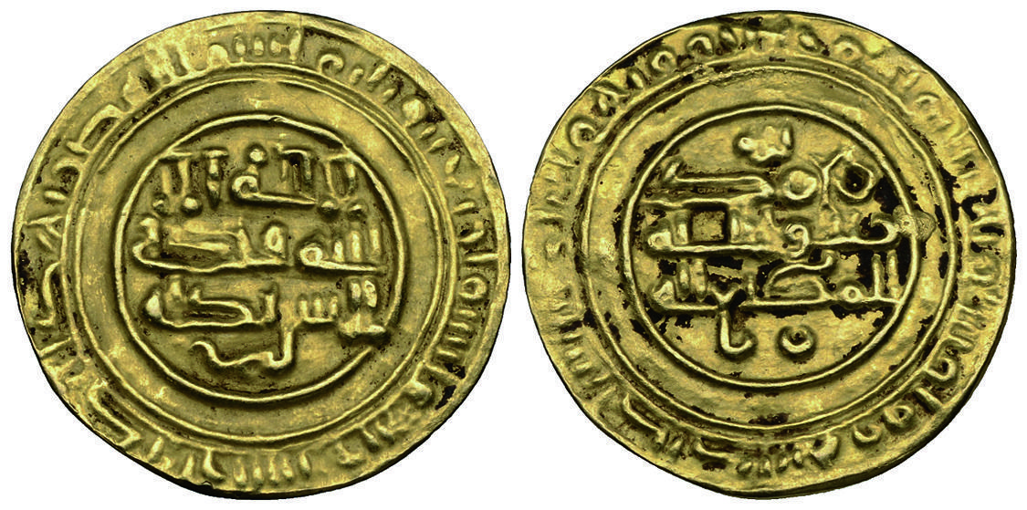 Dinar coin 70064